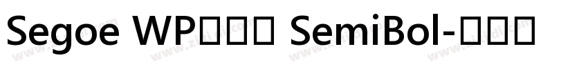 Segoe WP正黑體 SemiBol字体转换